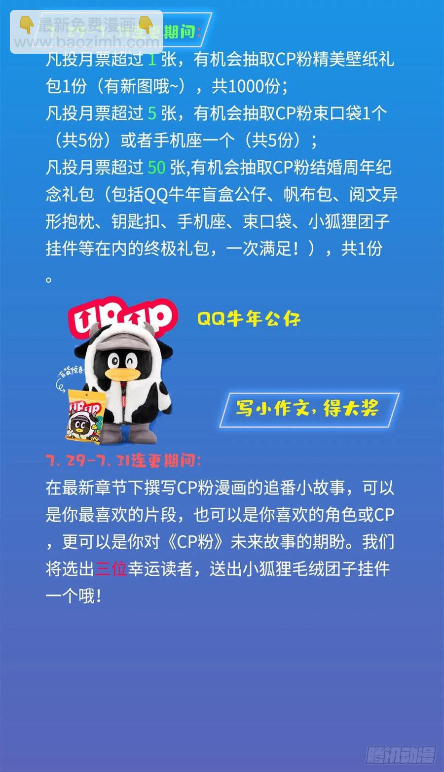 130 黑粉的执念57