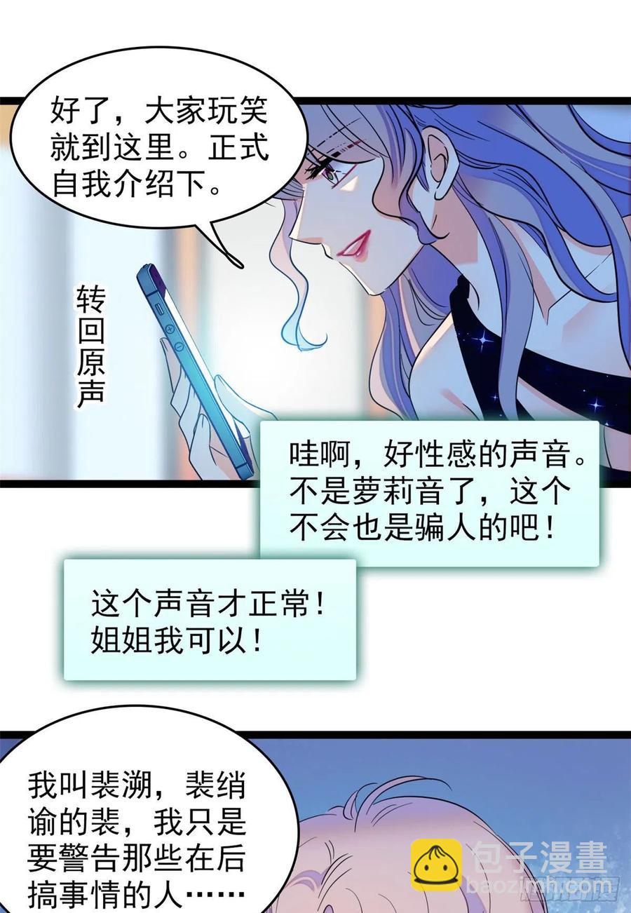 130 黑粉的执念7