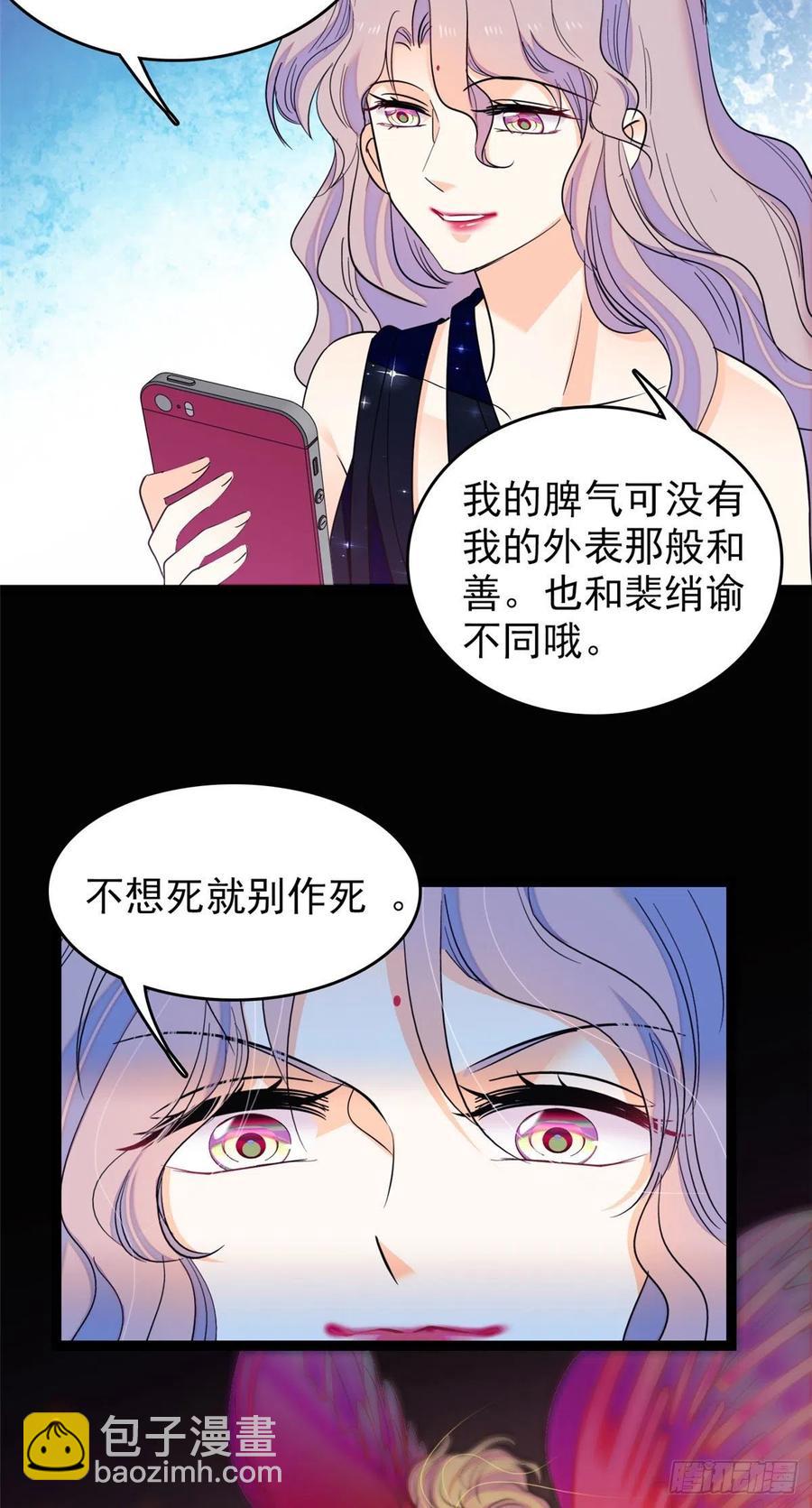 130 黑粉的执念8