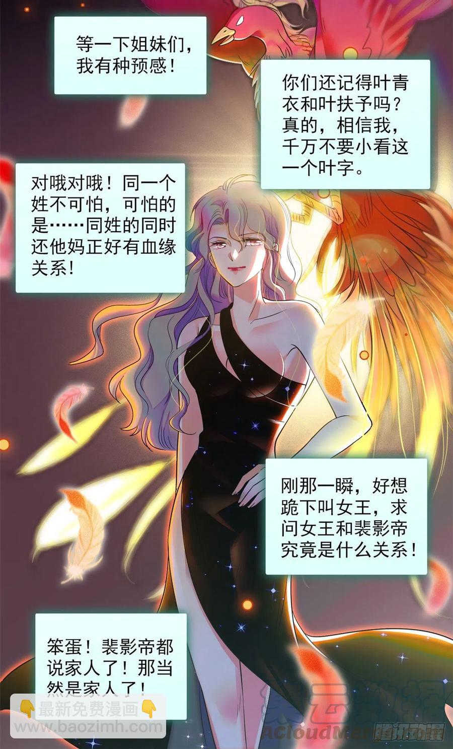 130 黑粉的执念9