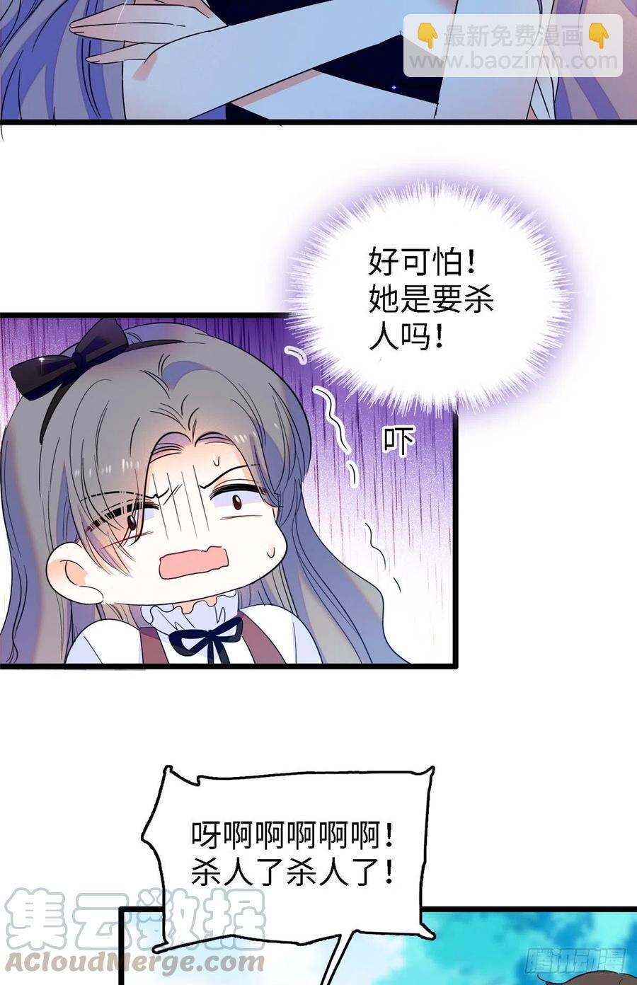 138 竟敢抢我弟弟的内丹？21