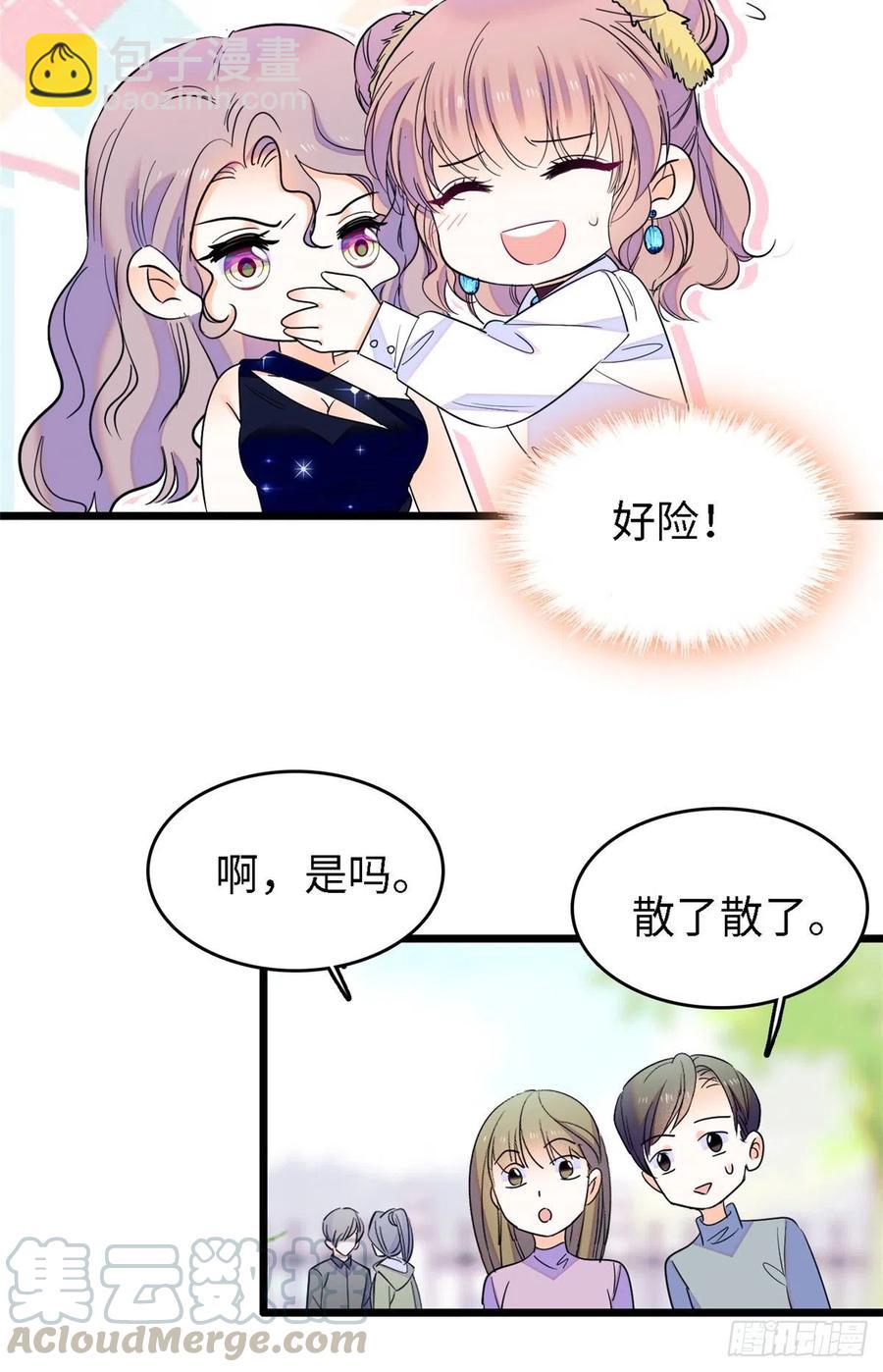 138 竟敢抢我弟弟的内丹？27