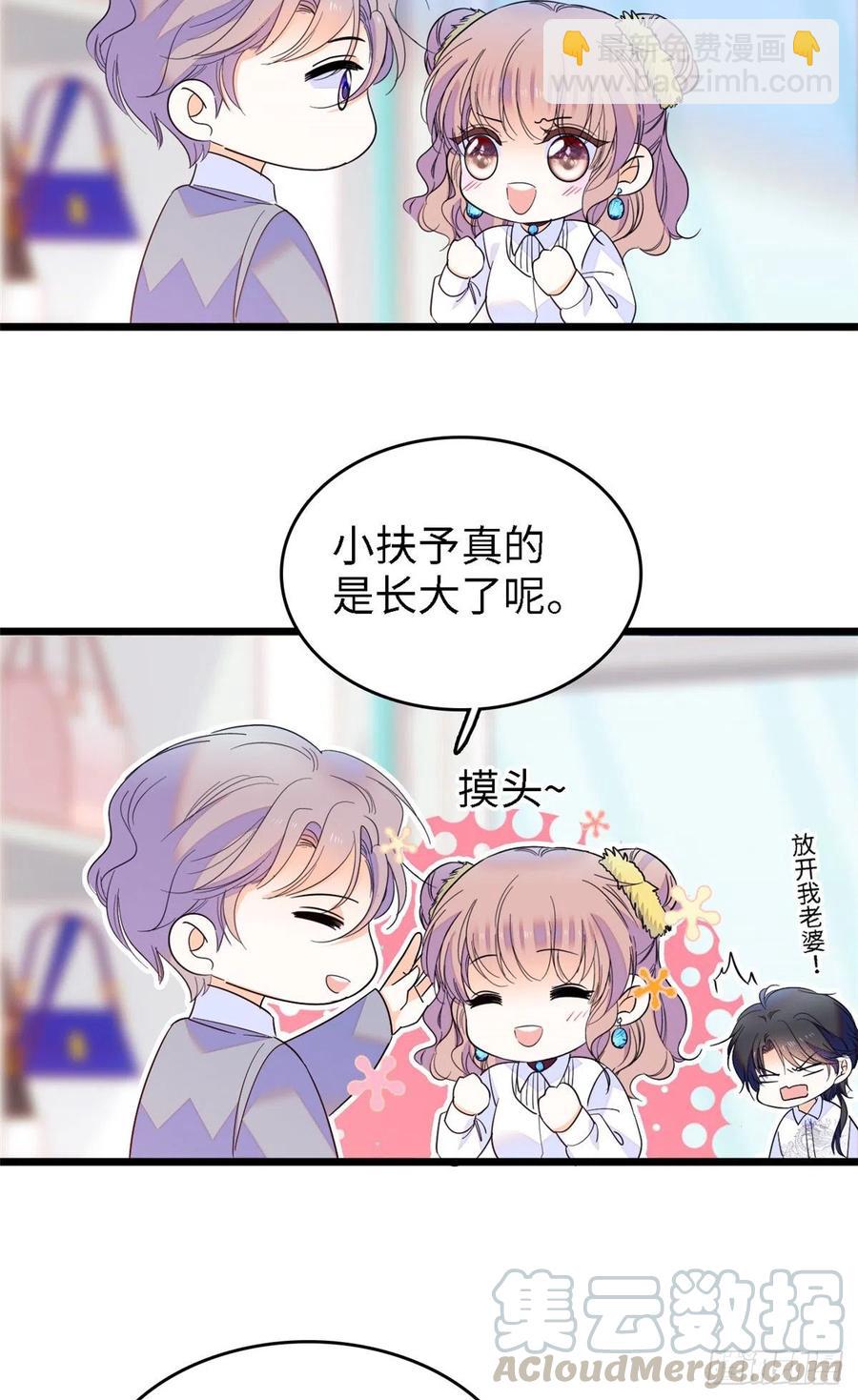 138 竟敢抢我弟弟的内丹？42