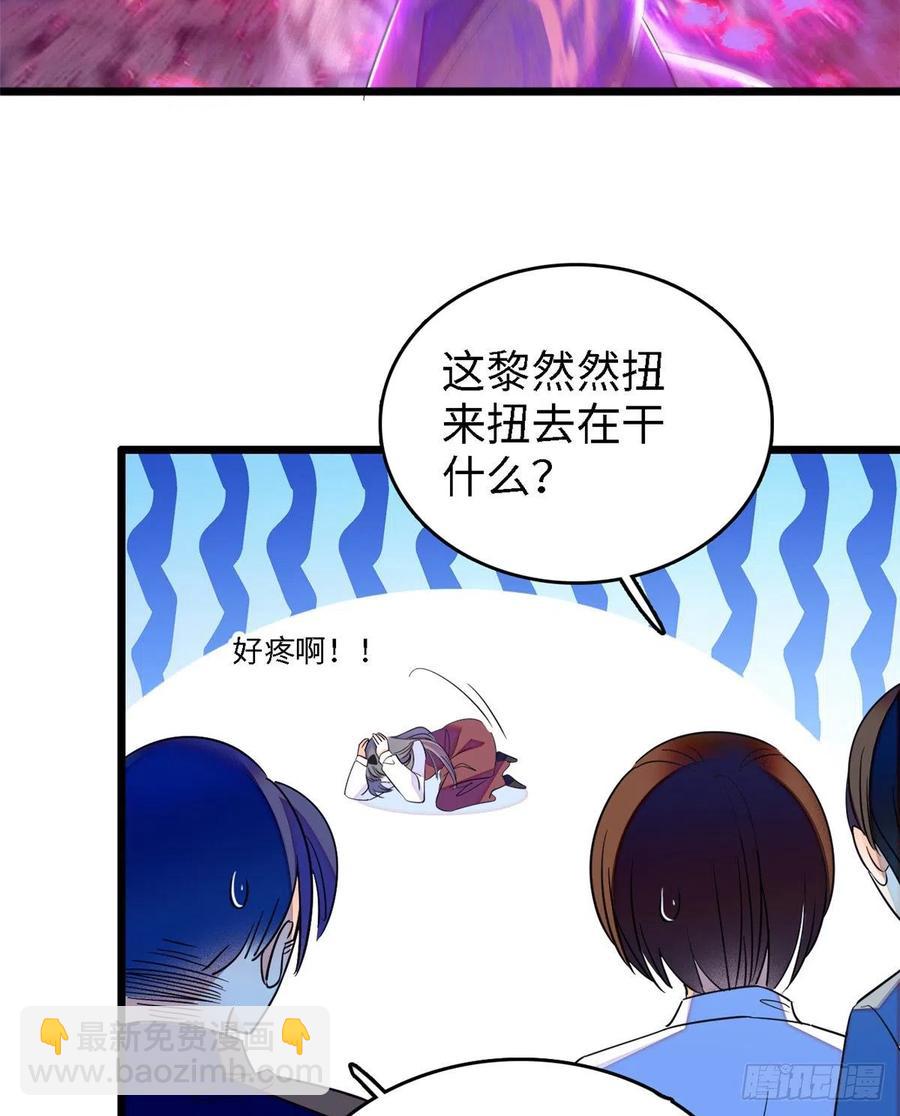 138 竟敢抢我弟弟的内丹？5