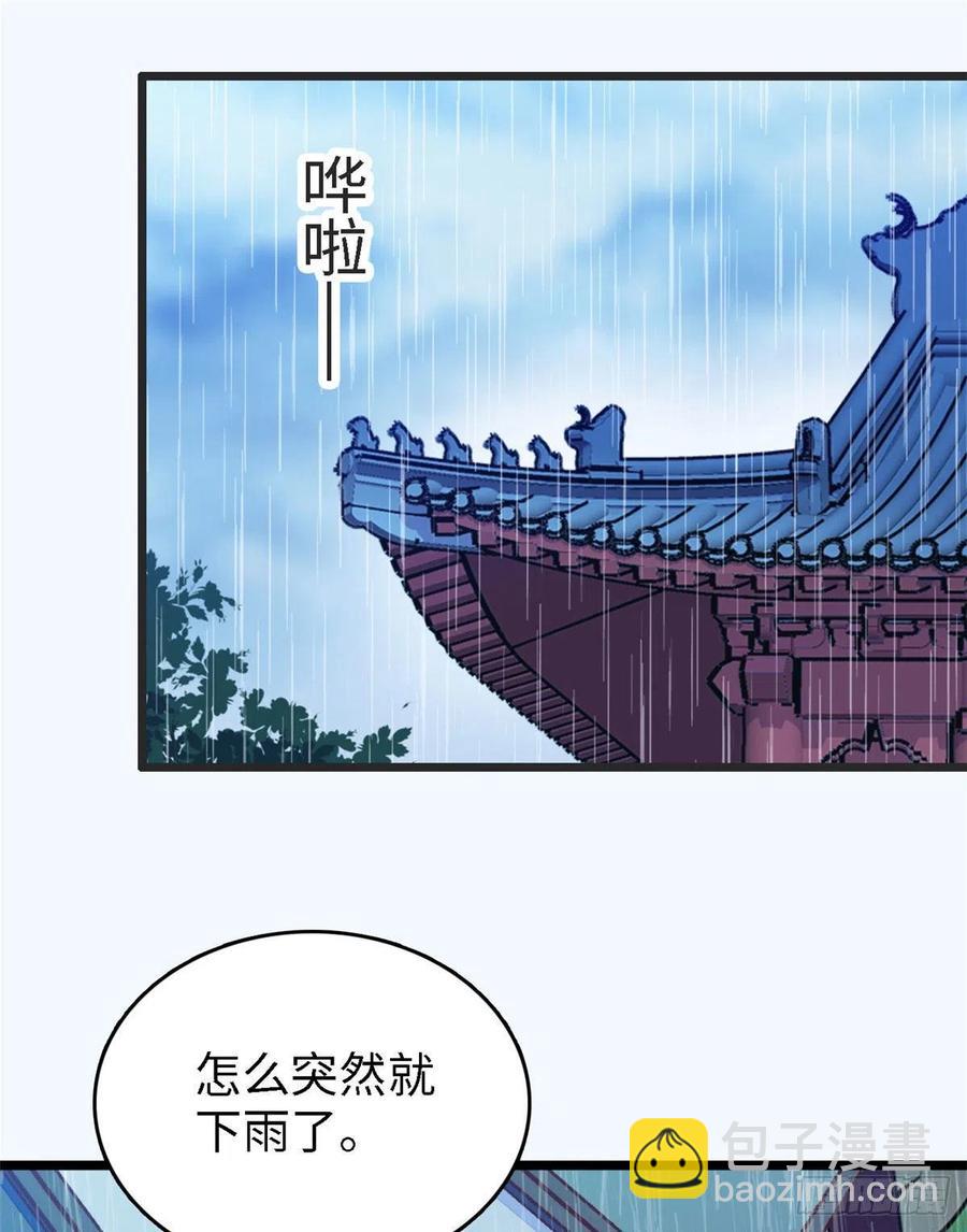 143 你们也是妖怪吗1