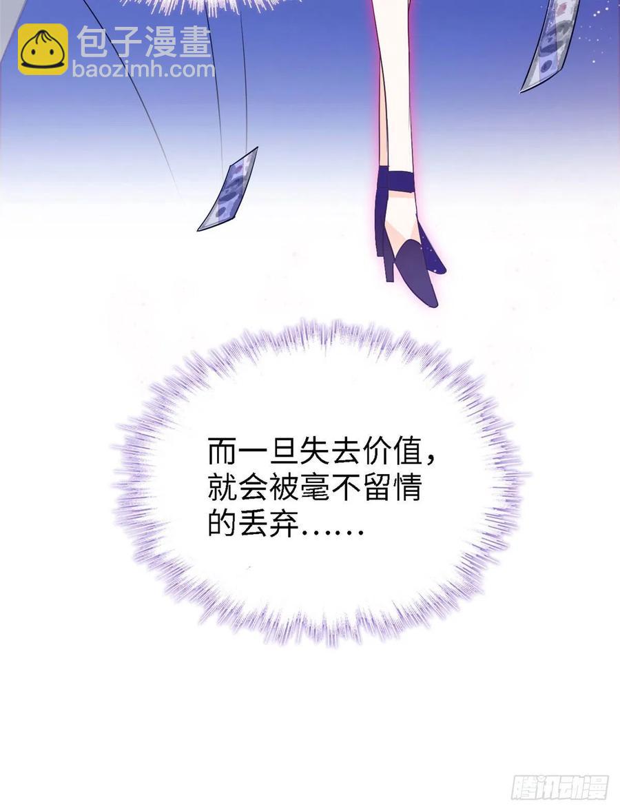 143 你们也是妖怪吗11
