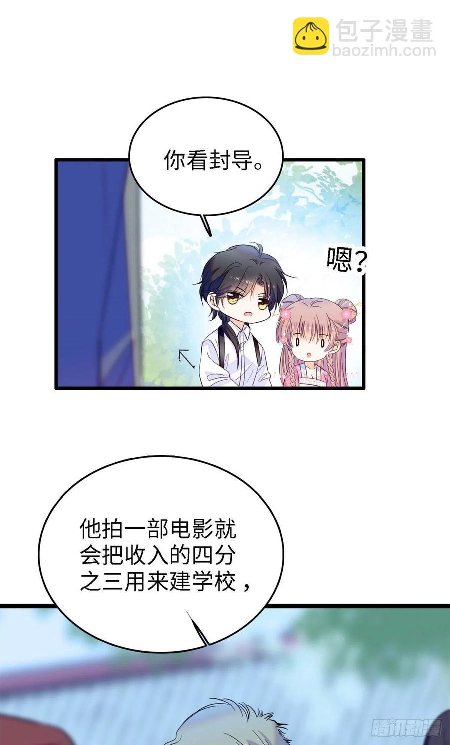 143 你们也是妖怪吗13