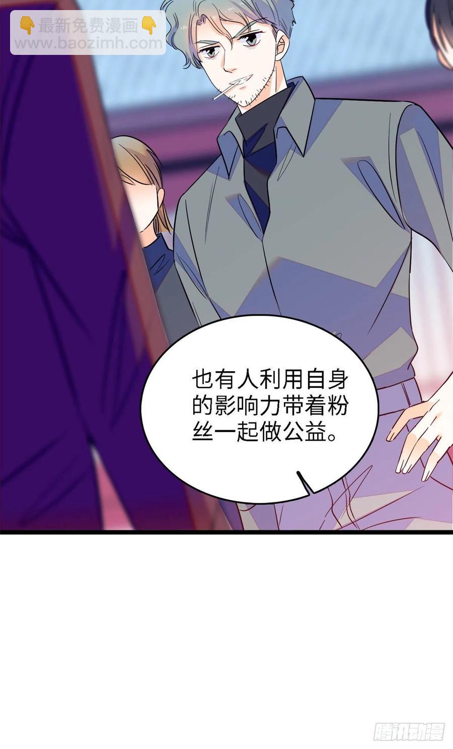 143 你们也是妖怪吗14