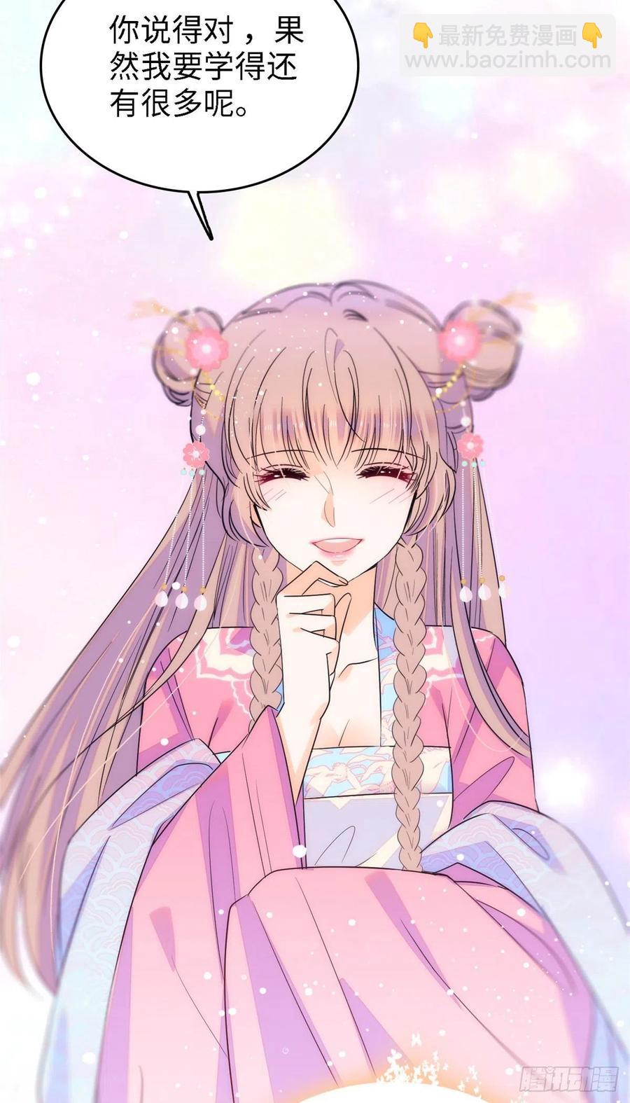 143 你们也是妖怪吗16