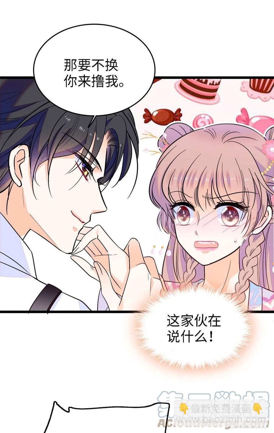 143 你们也是妖怪吗18
