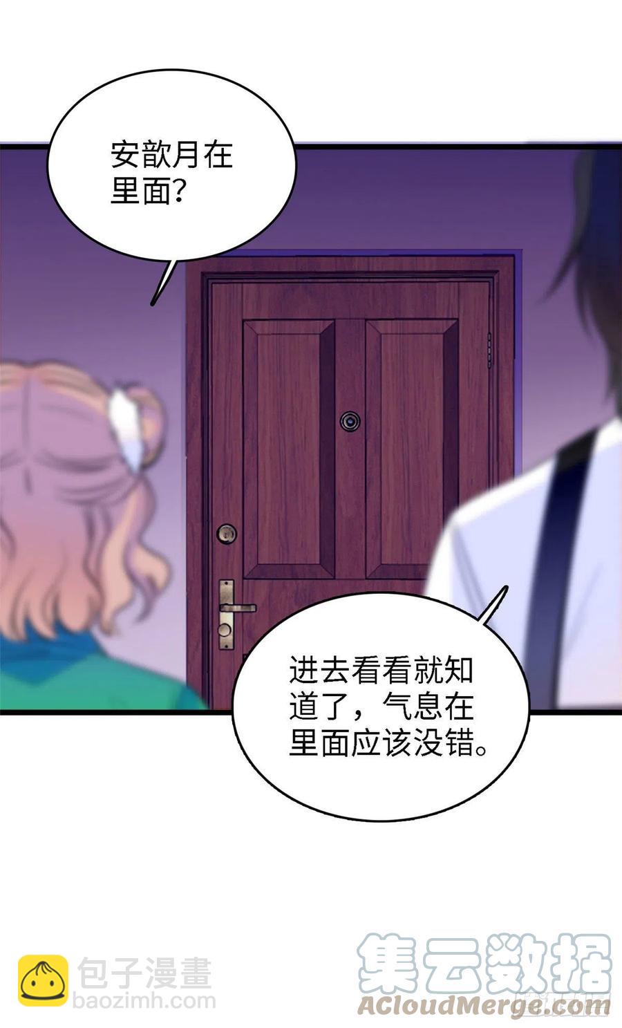 143 你们也是妖怪吗21