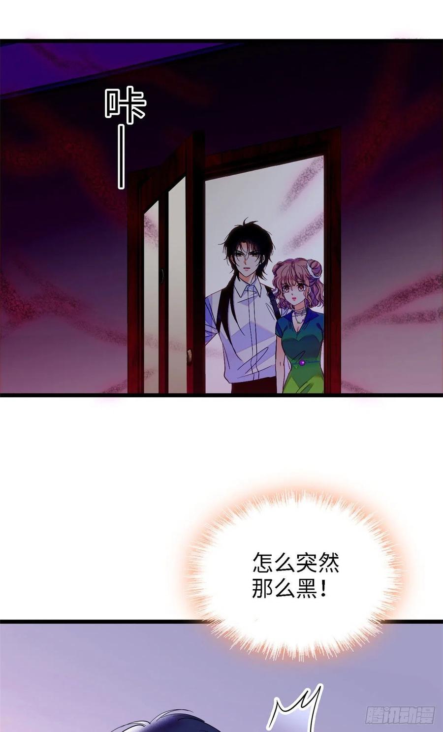143 你们也是妖怪吗22