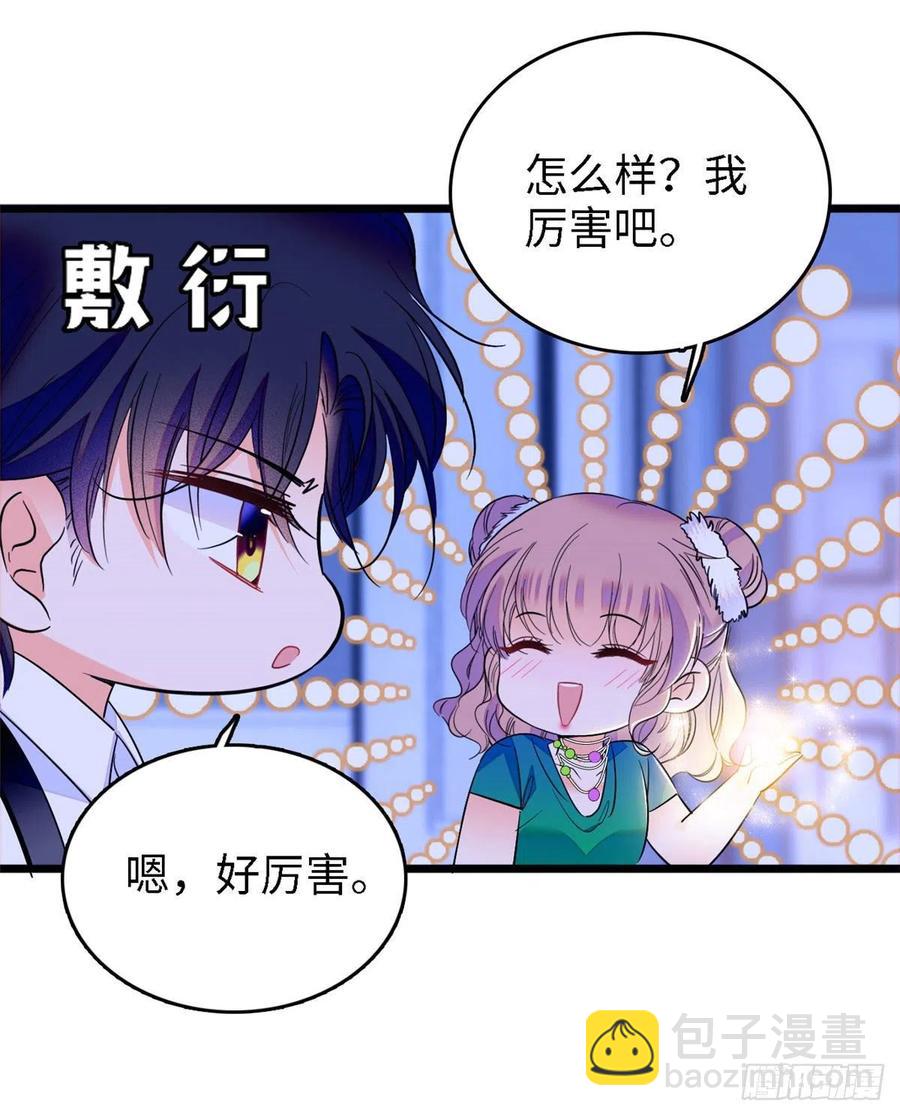 143 你们也是妖怪吗25