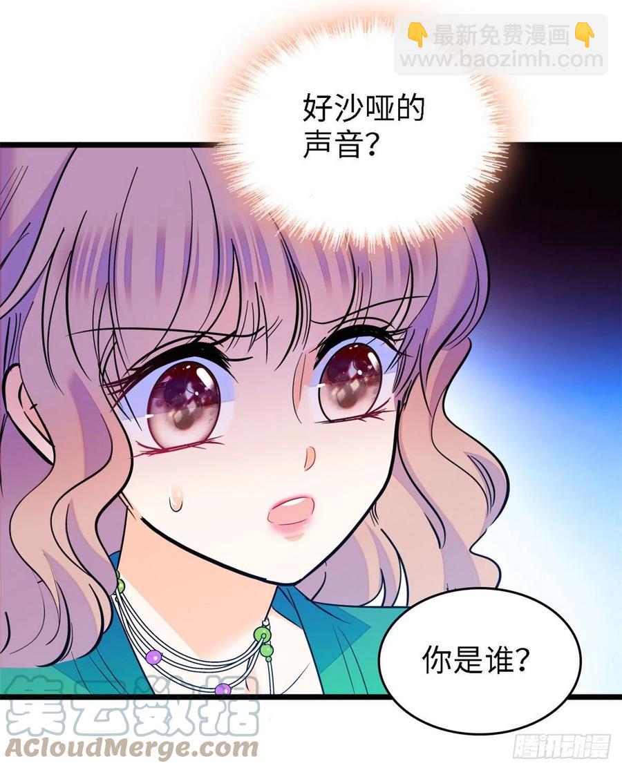 143 你们也是妖怪吗27
