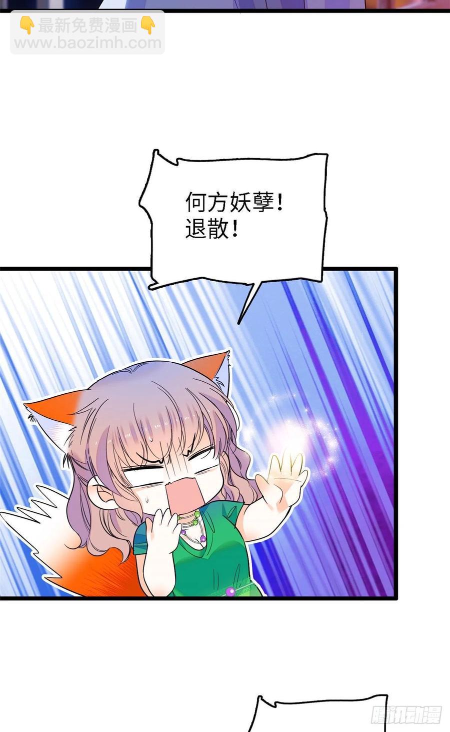 143 你们也是妖怪吗29