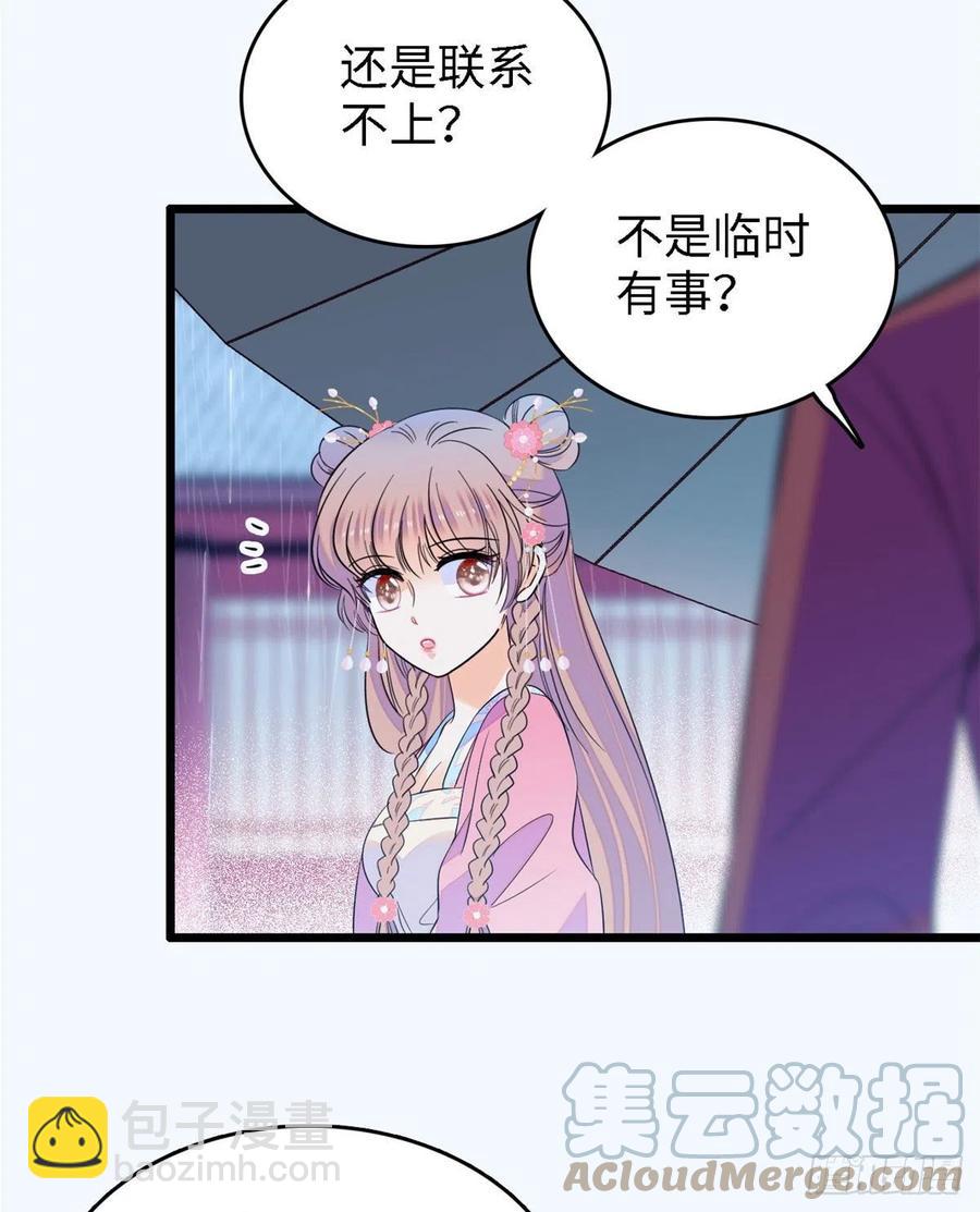 143 你们也是妖怪吗3