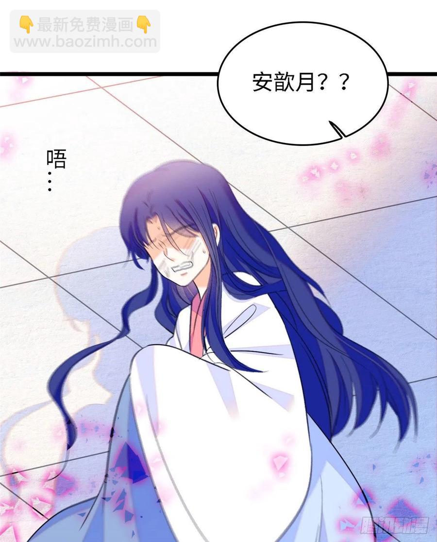 143 你们也是妖怪吗31