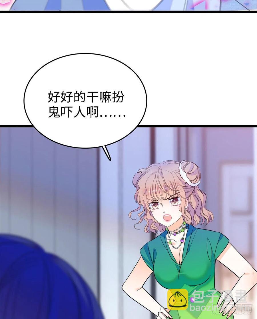143 你们也是妖怪吗32