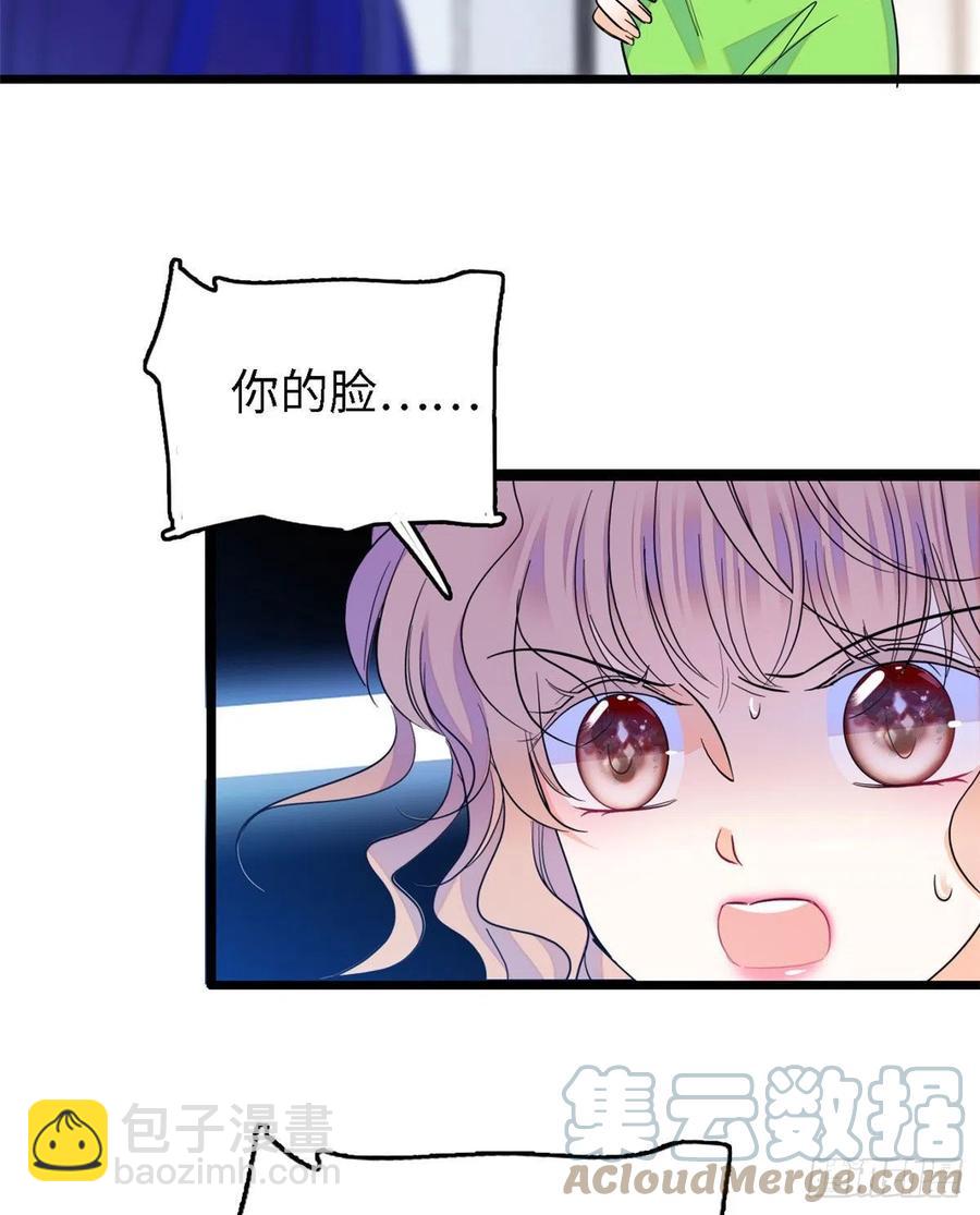 143 你们也是妖怪吗33