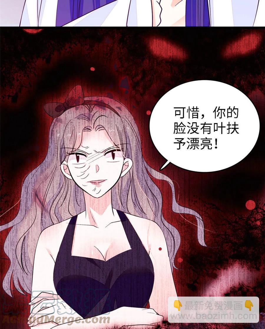 143 你们也是妖怪吗36