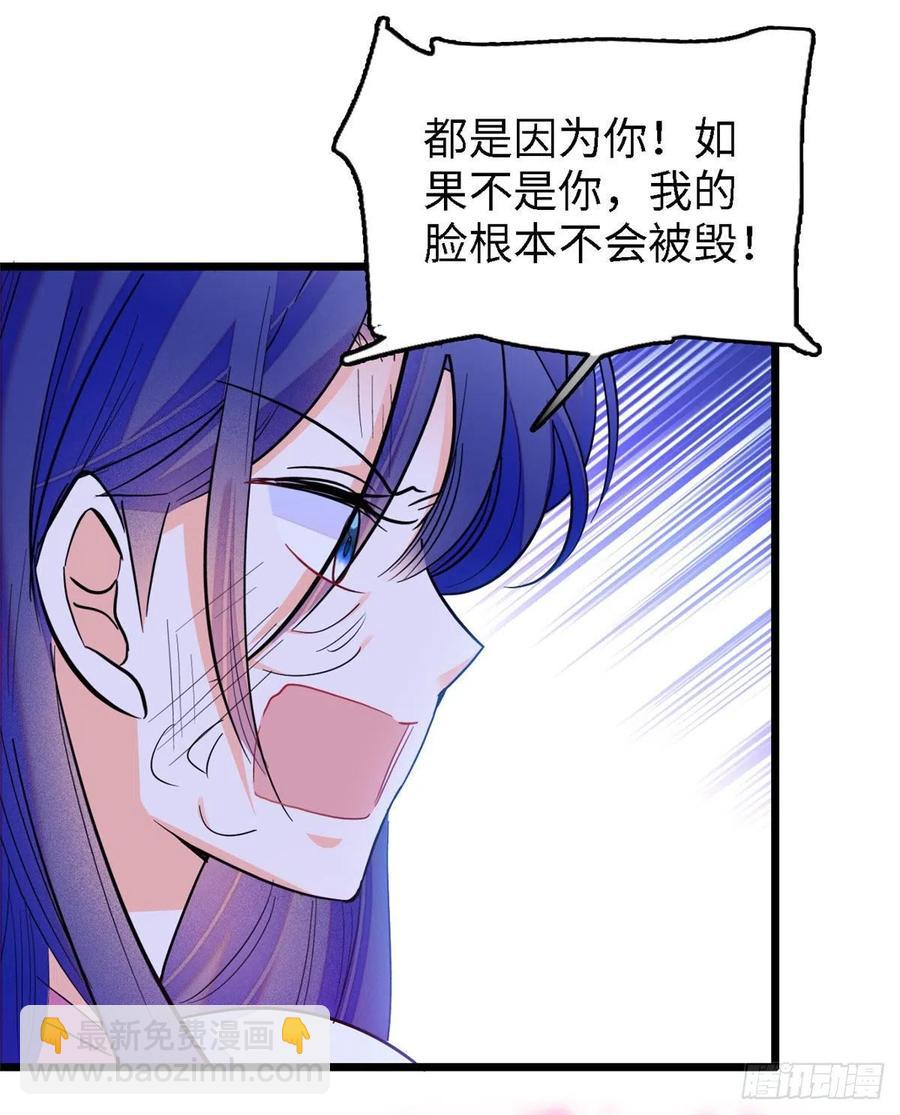 143 你们也是妖怪吗38