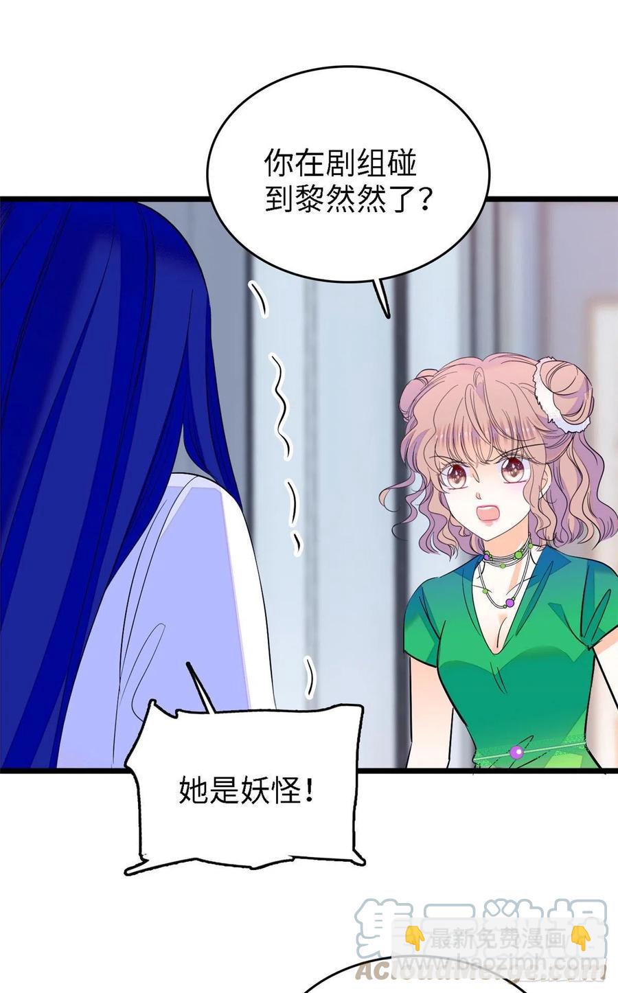 143 你们也是妖怪吗39
