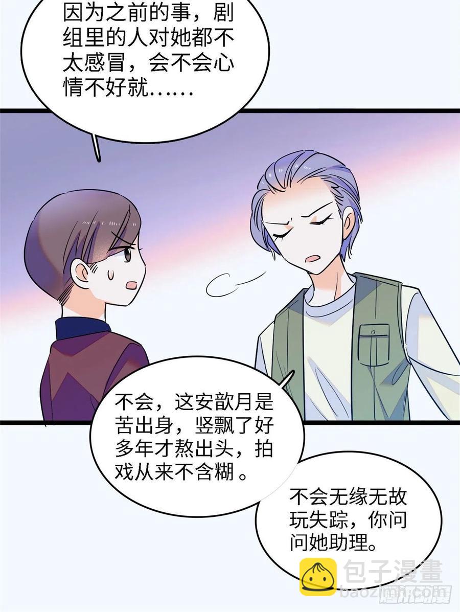 143 你们也是妖怪吗4