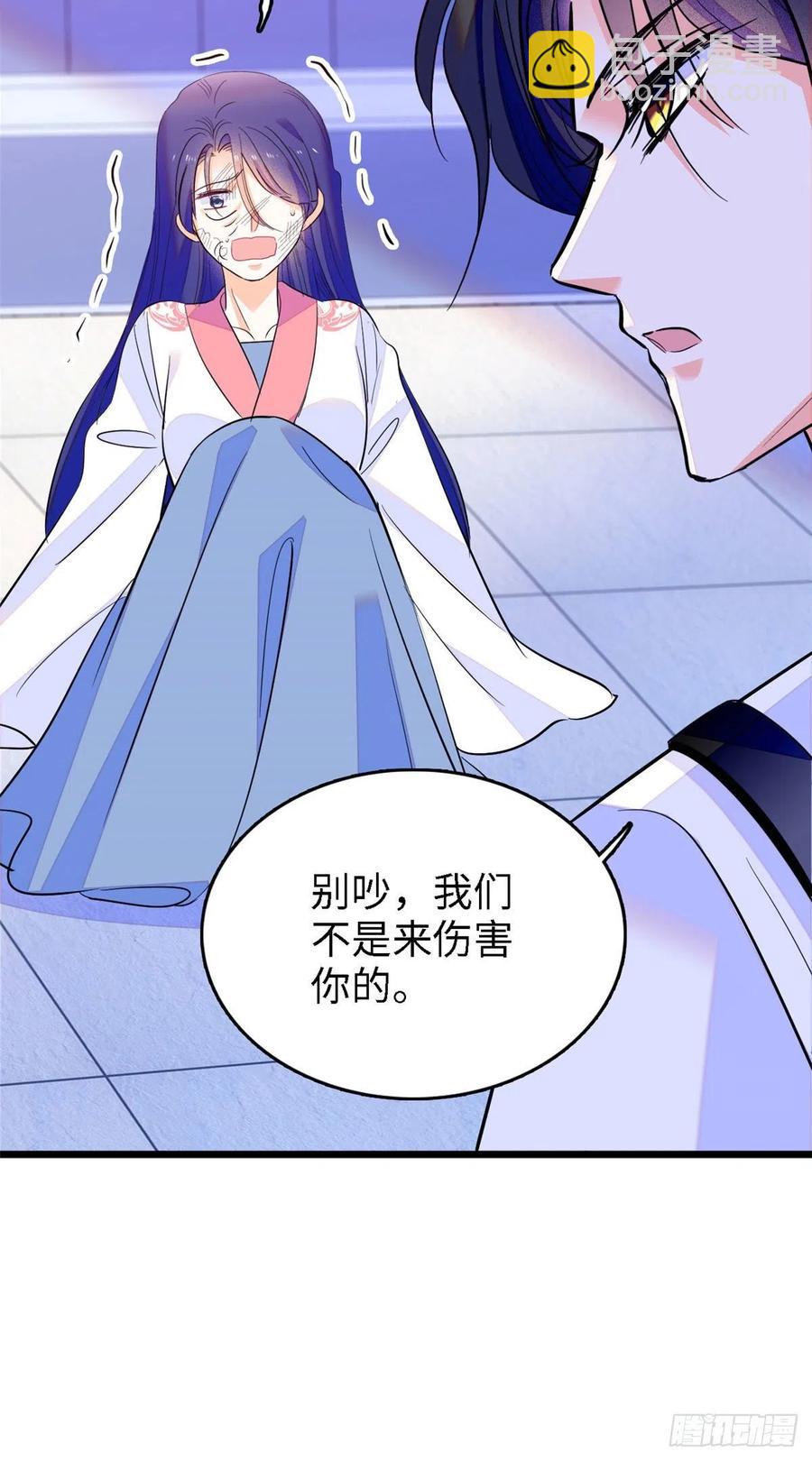 143 你们也是妖怪吗41