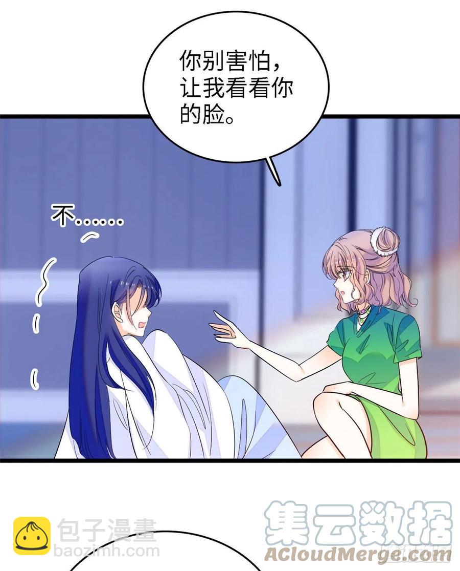 143 你们也是妖怪吗42