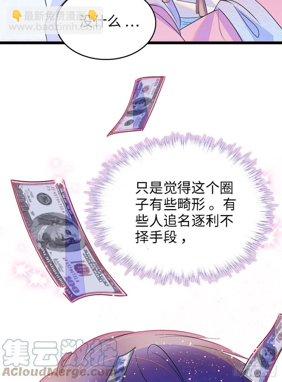 143 你们也是妖怪吗9