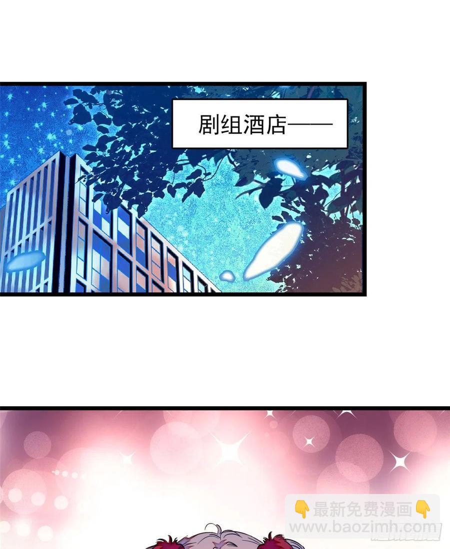 149可是小狐狸实在太可爱了11