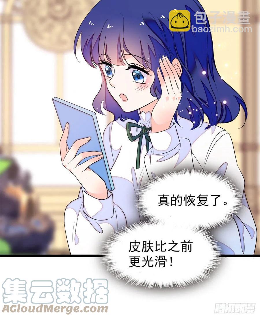 149可是小狐狸实在太可爱了15