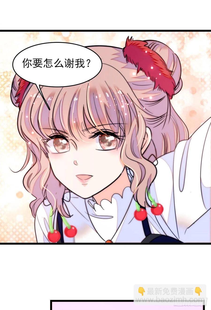 149可是小狐狸实在太可爱了19