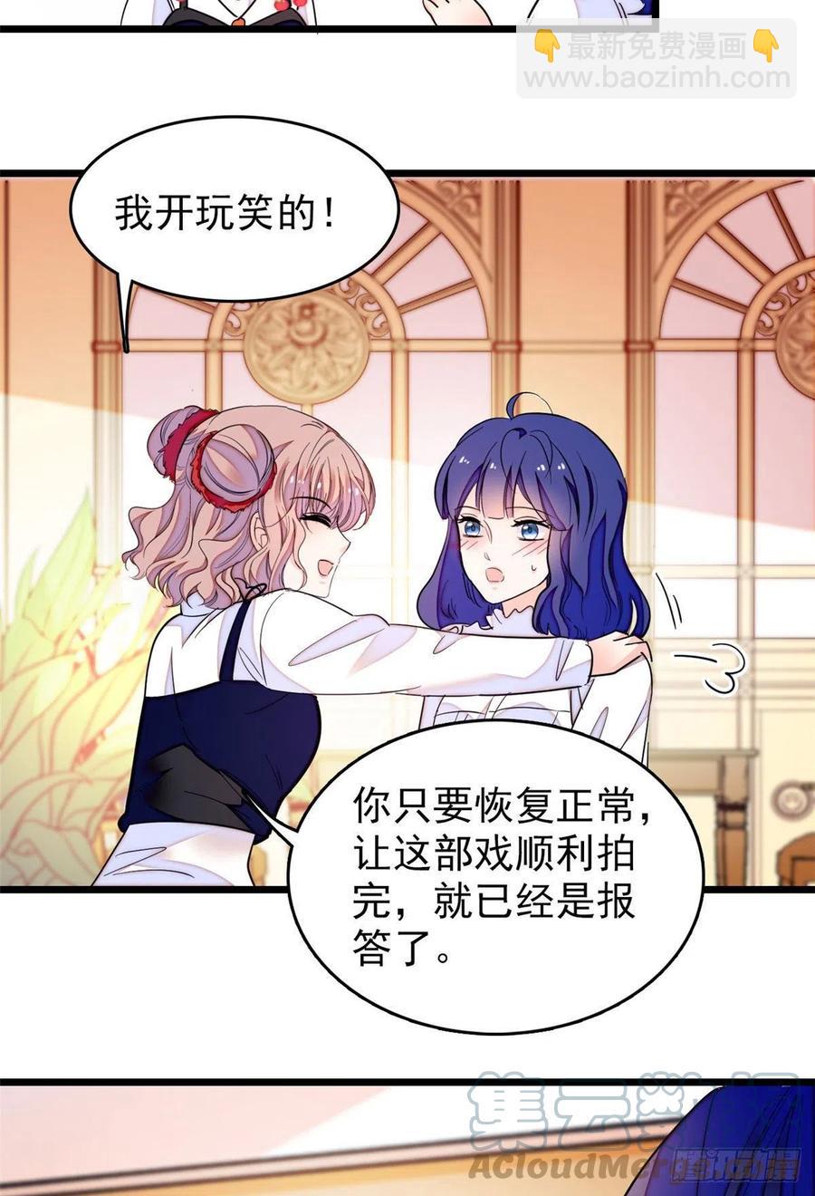 149可是小狐狸实在太可爱了21