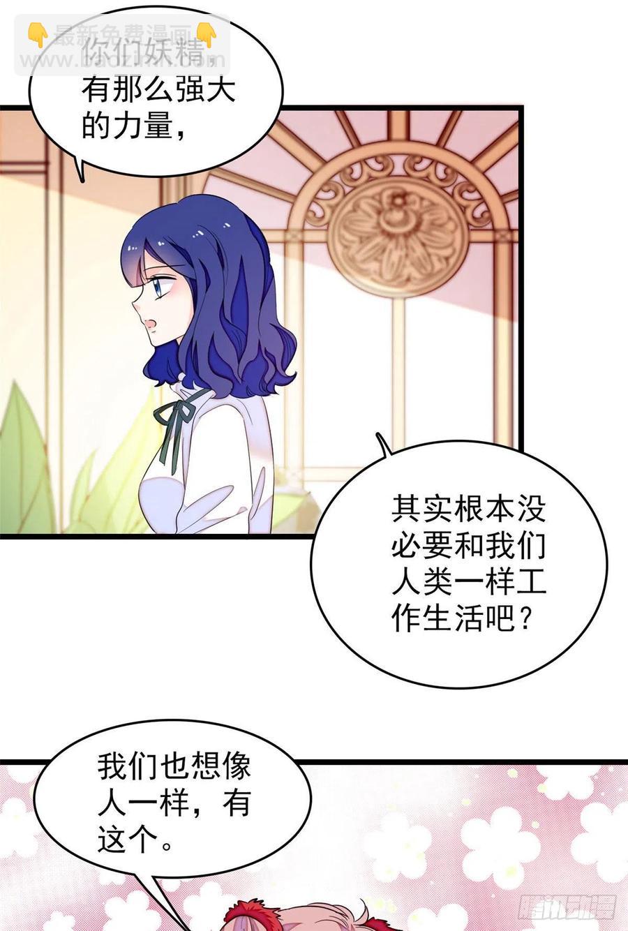 149可是小狐狸实在太可爱了23