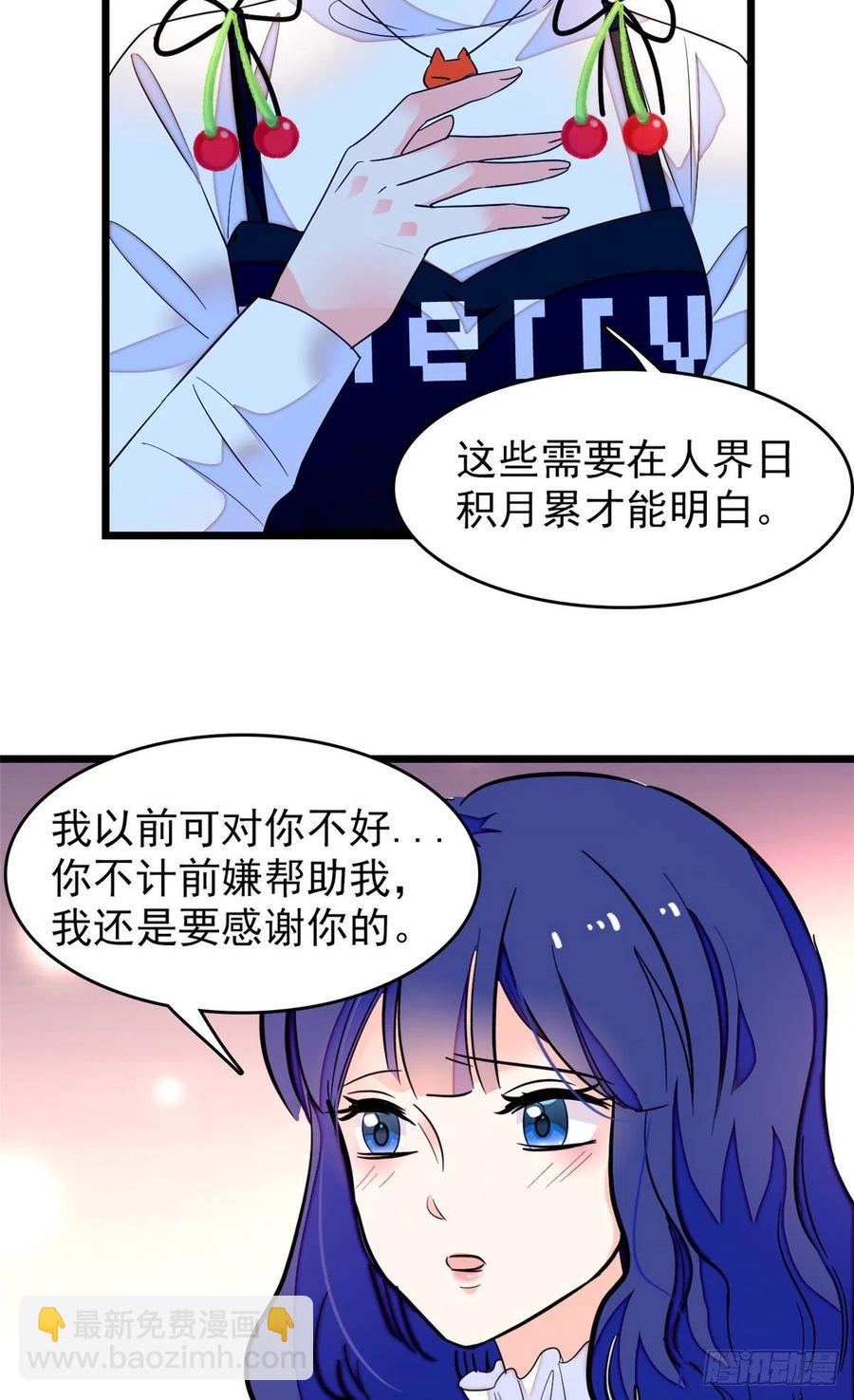 149可是小狐狸实在太可爱了25