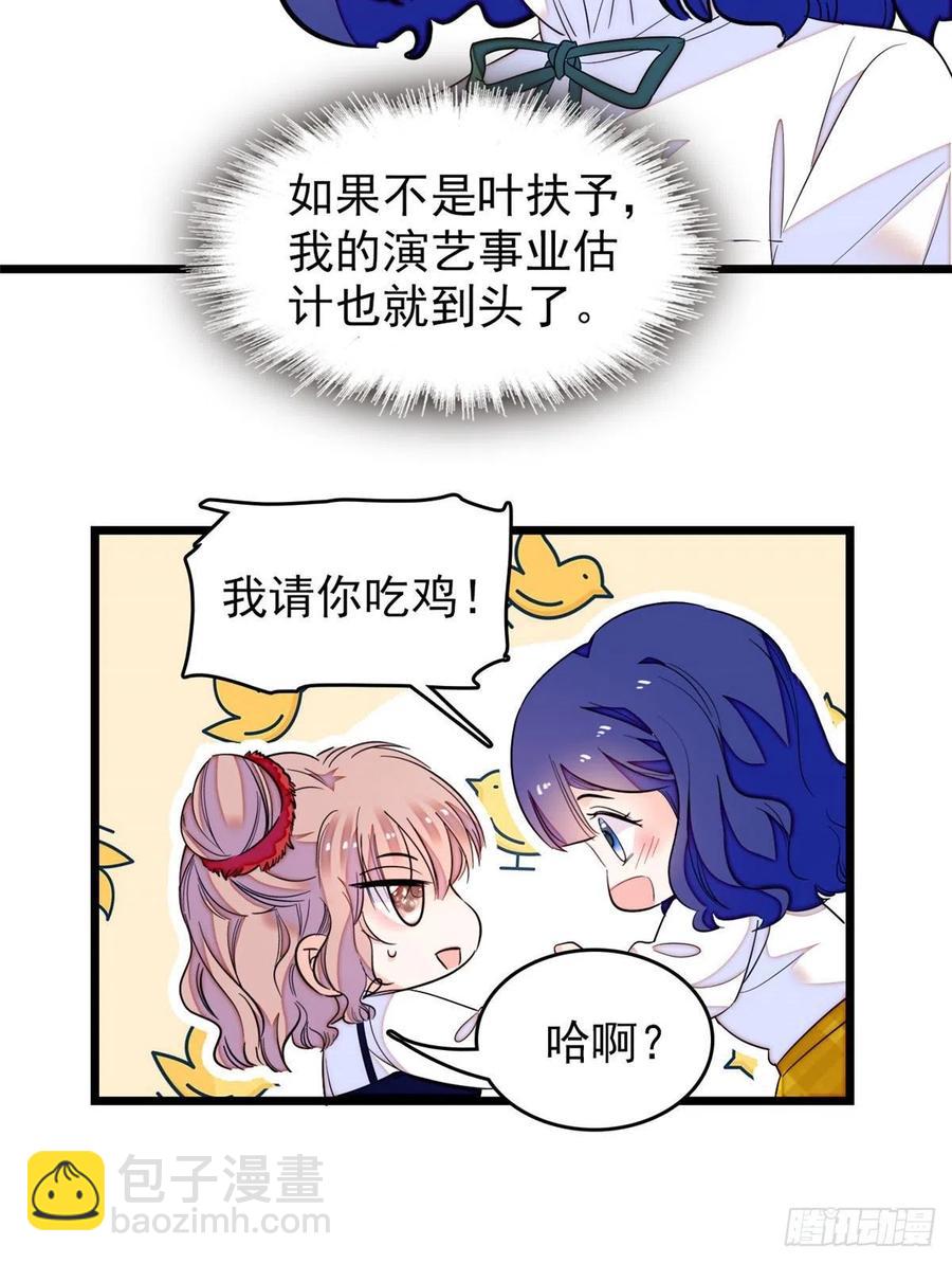 149可是小狐狸实在太可爱了26