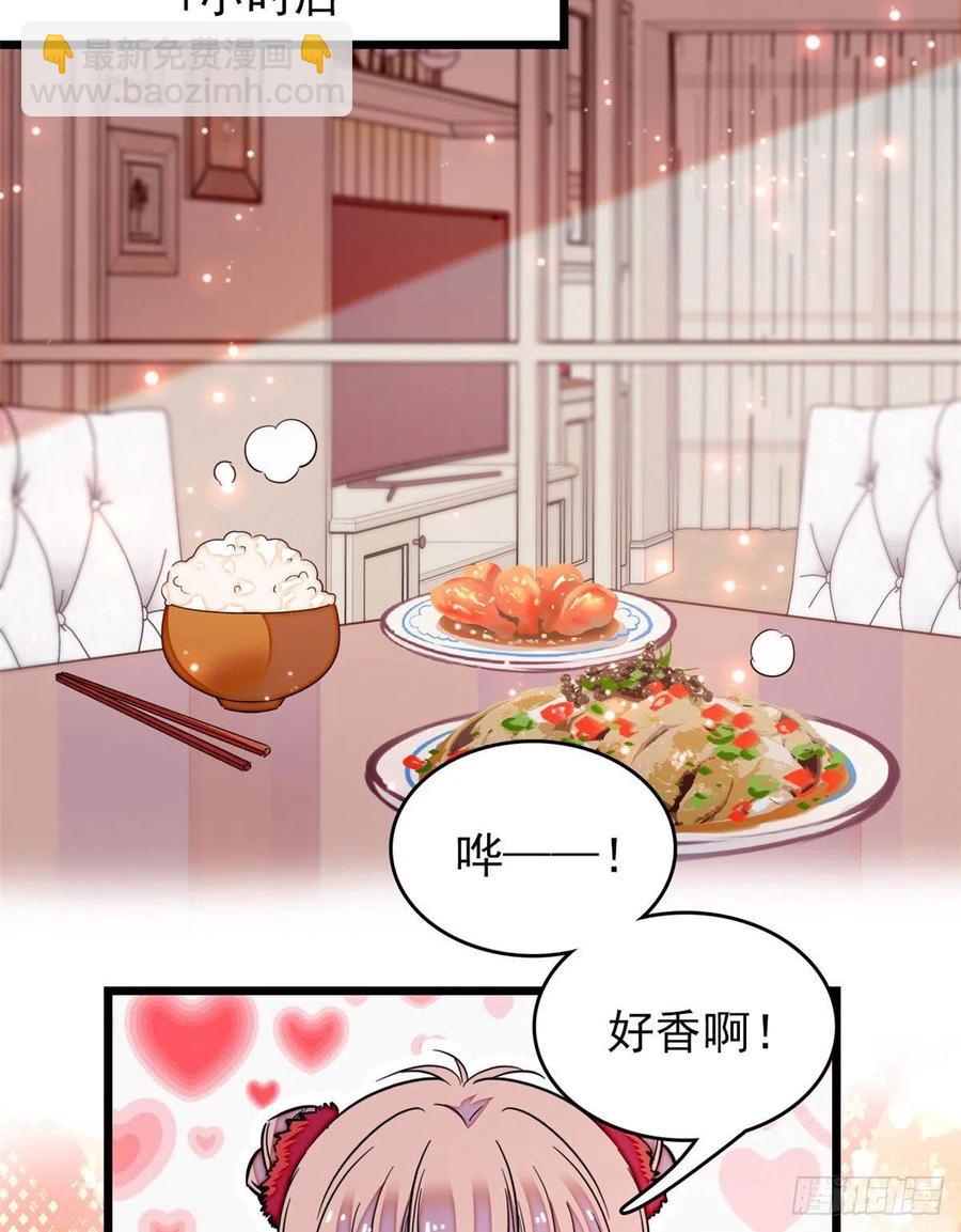 149可是小狐狸实在太可爱了29