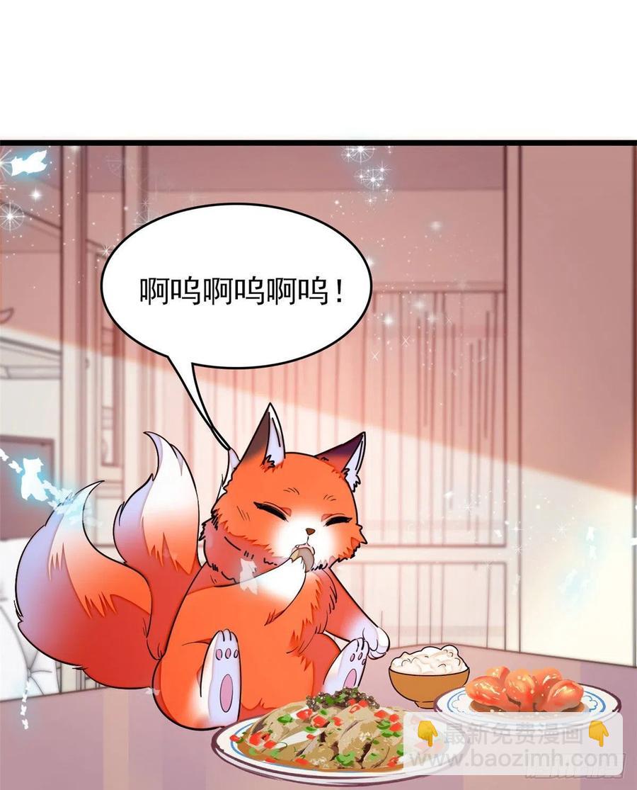 149可是小狐狸实在太可爱了31