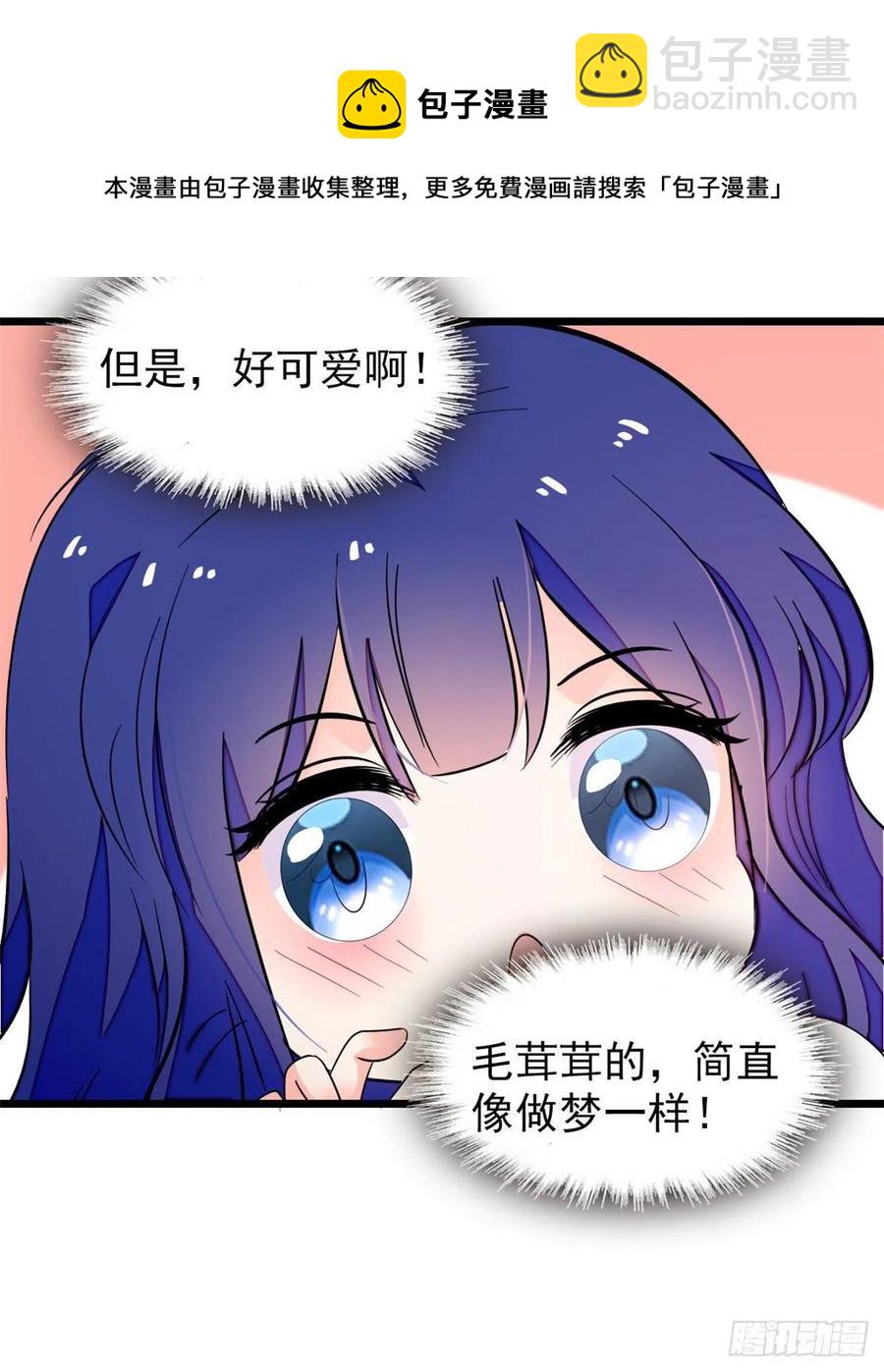 149可是小狐狸实在太可爱了34