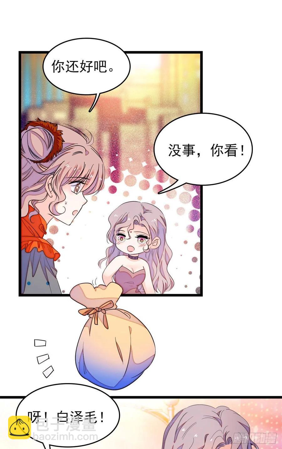 149可是小狐狸实在太可爱了4