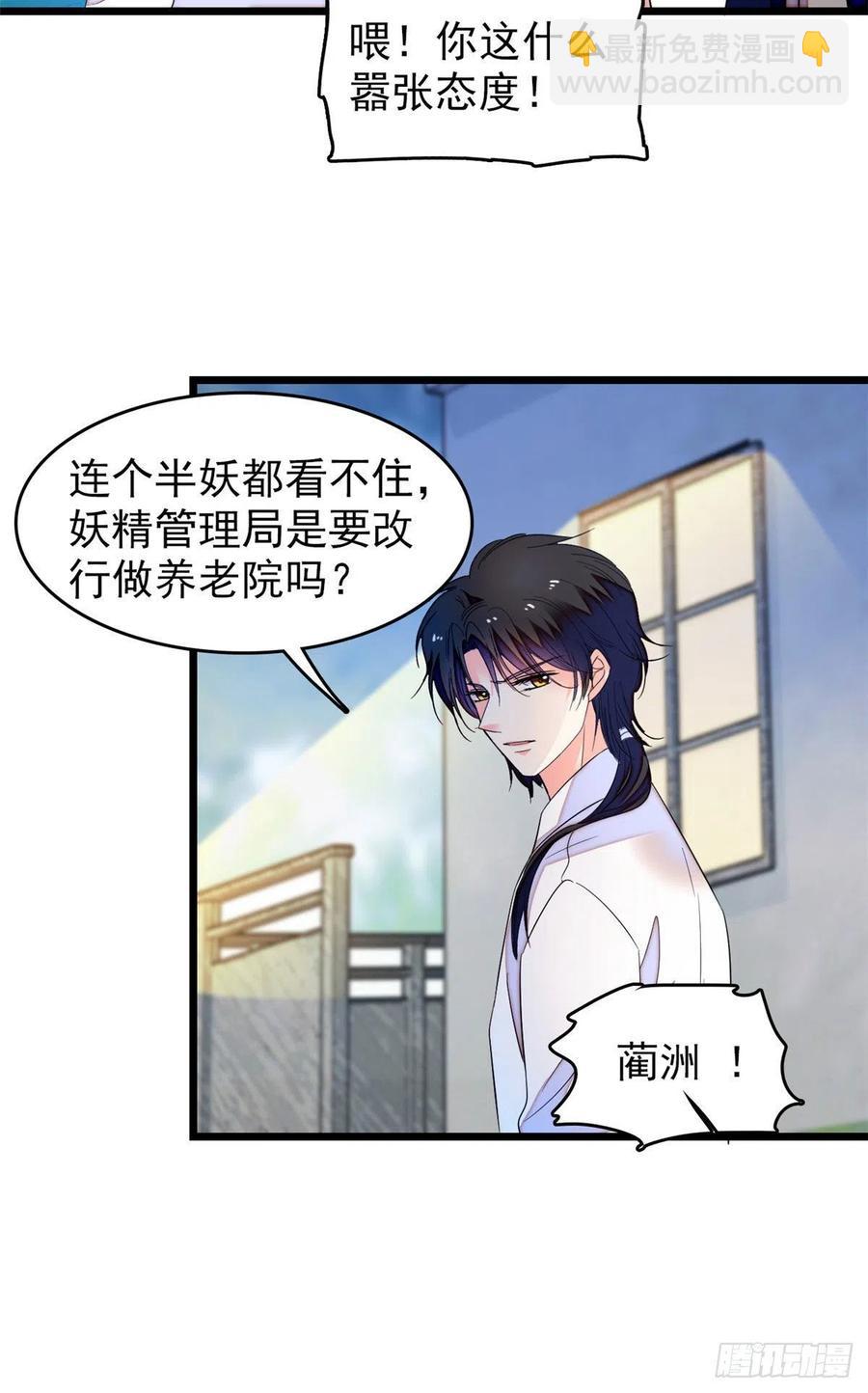 149可是小狐狸实在太可爱了41
