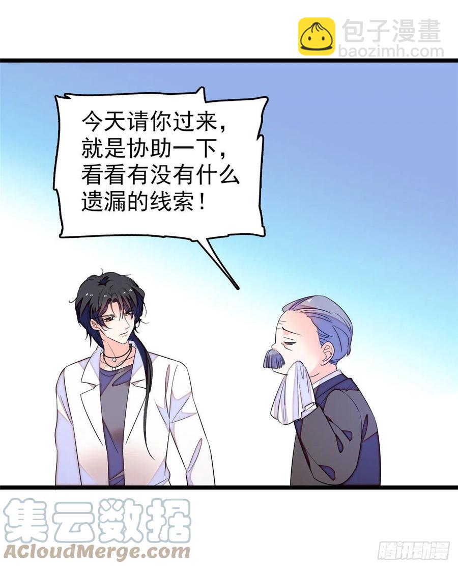 149可是小狐狸实在太可爱了42