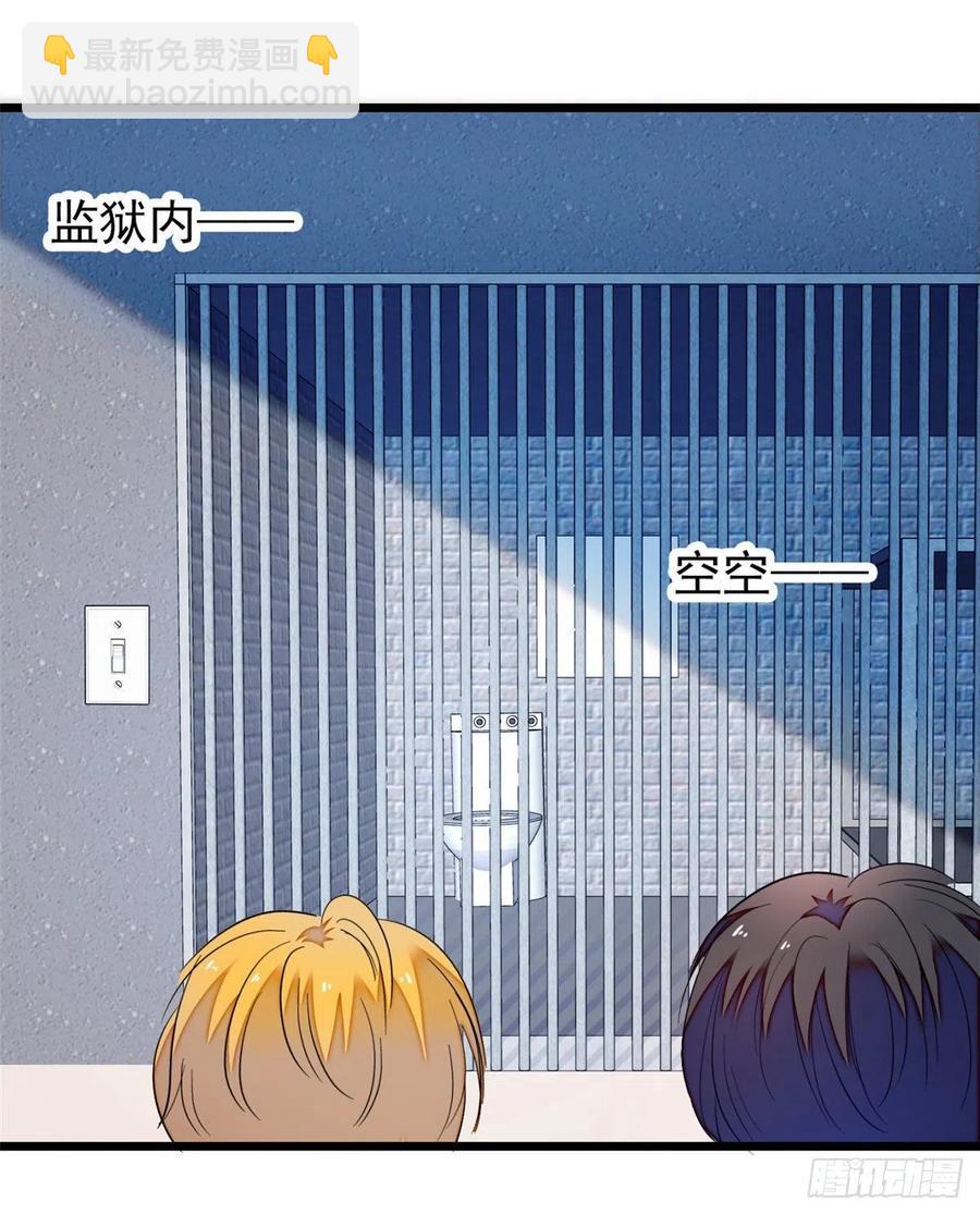 149可是小狐狸实在太可爱了43