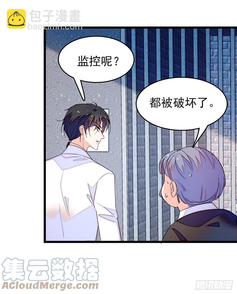 149可是小狐狸实在太可爱了45