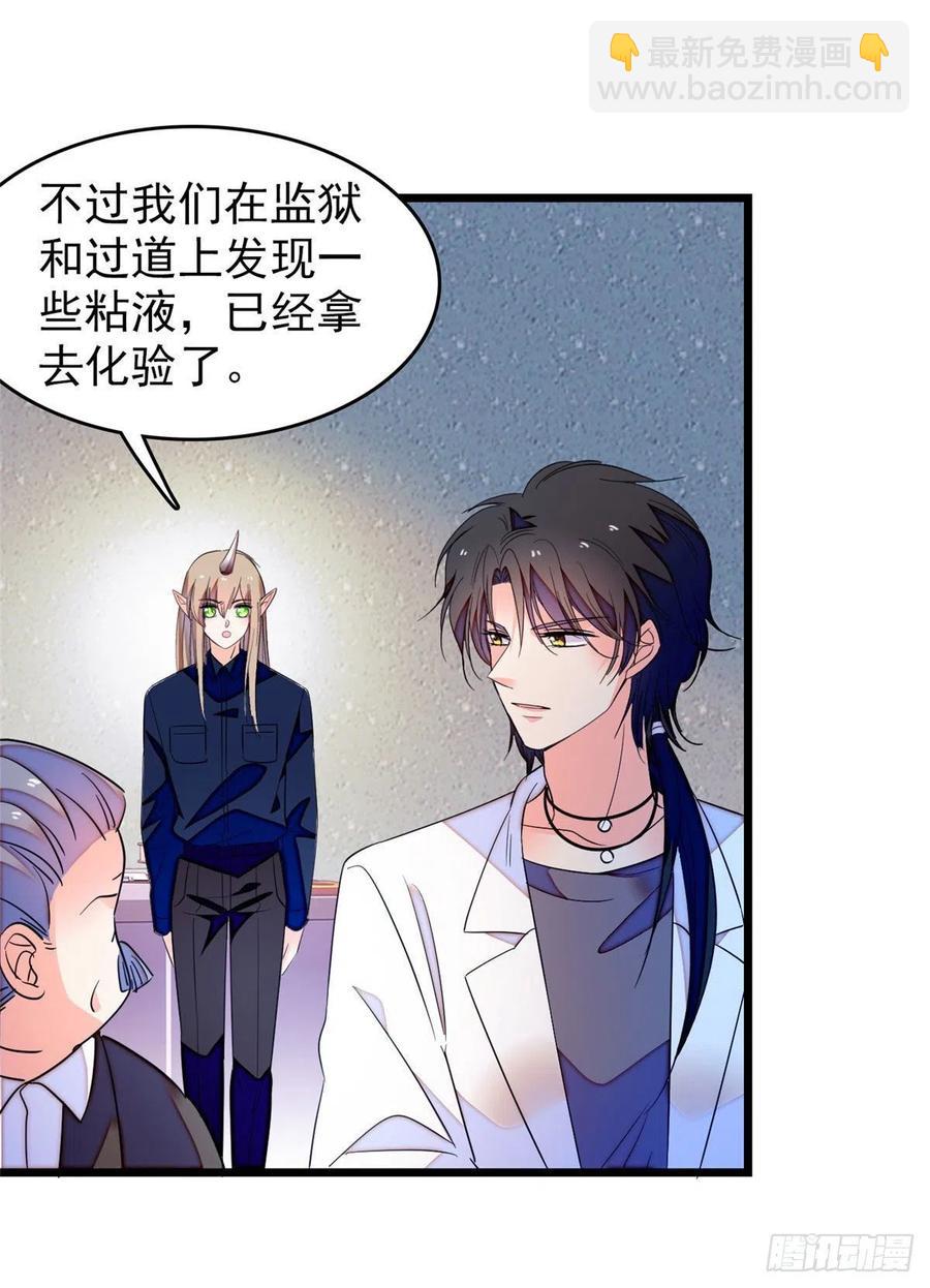 149可是小狐狸实在太可爱了46