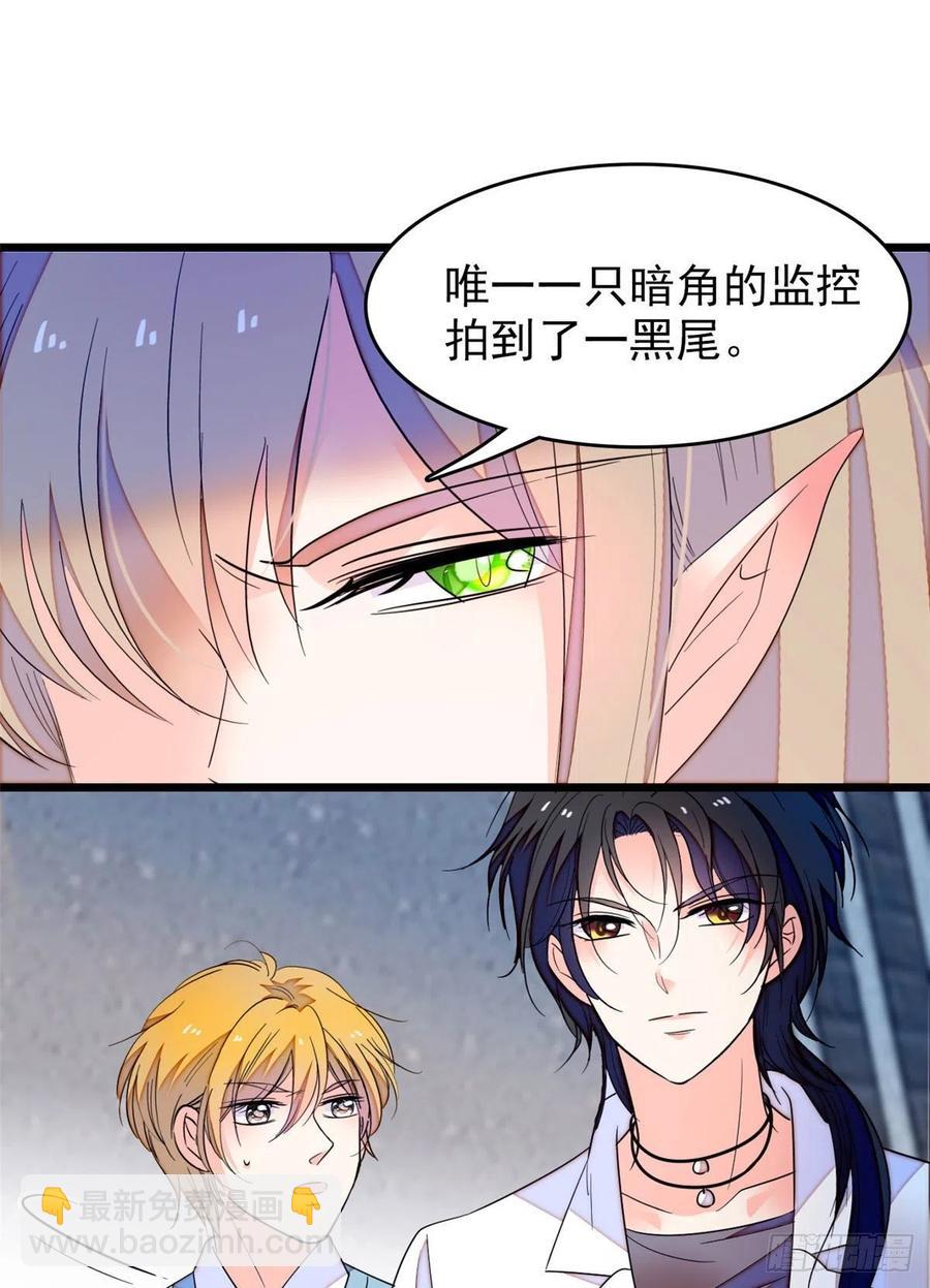 149可是小狐狸实在太可爱了47