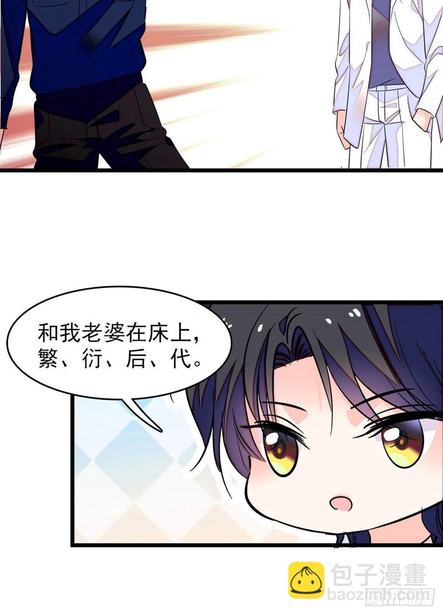 149可是小狐狸实在太可爱了49