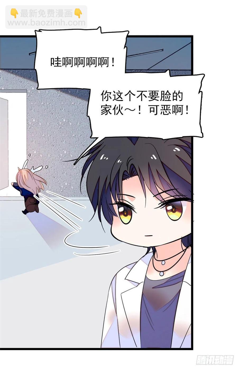 149可是小狐狸实在太可爱了54