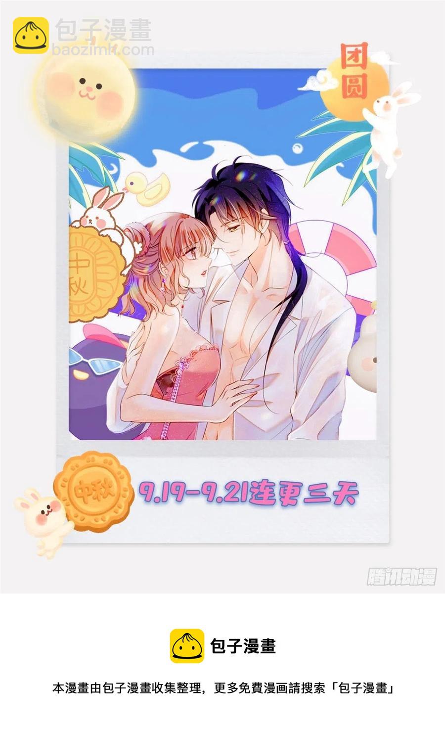 149可是小狐狸实在太可爱了57